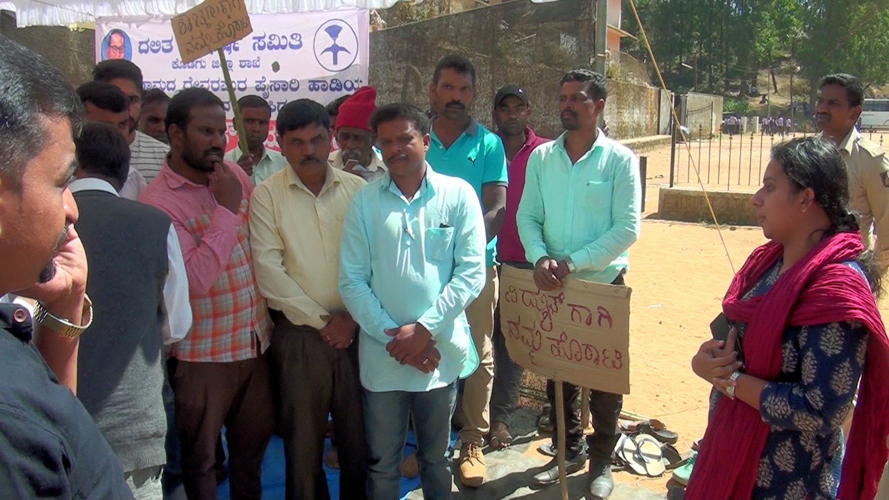 ಮಡಿಕೇರಿ: ಎರಡನೇ ದಿನಕ್ಕೆ ಕಾಲಿಟ್ಟ ಅಹೋರಾತ್ರಿ ಧರಣಿ ಸತ್ಯಾಗ್ರಹ